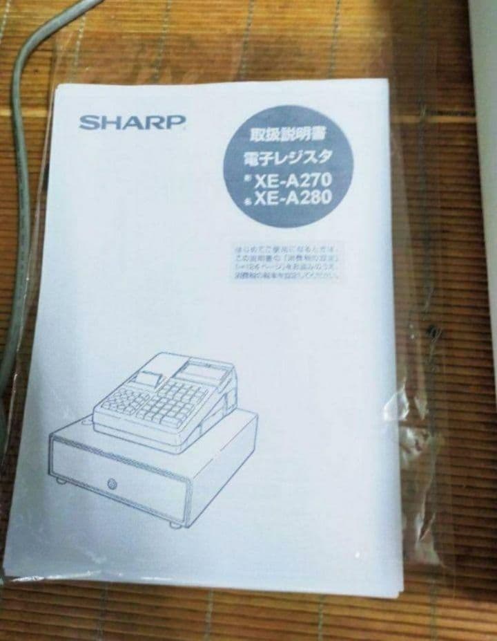 シャープレジスターXE-A270　PC連携　高額スキャナ付き　910139