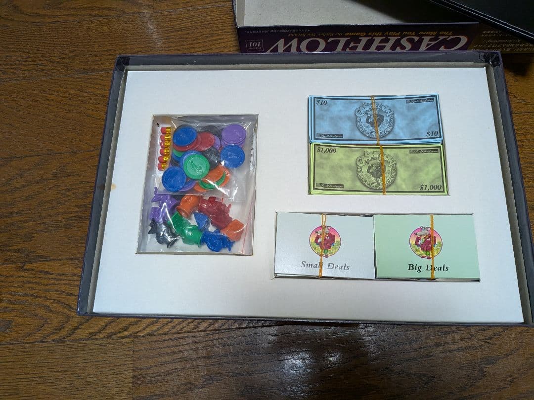 キャッシュフローゲーム（キャッシュフロー101 日本語版）