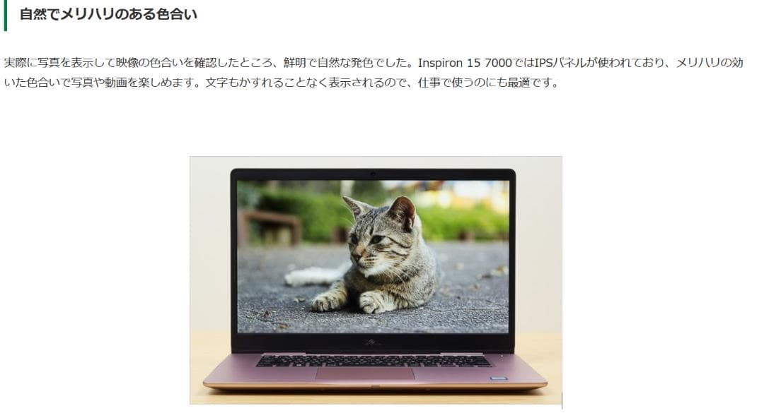 美品☆15.6インチFHD＊ Inspiron 15 7570＊シャンパンピンク