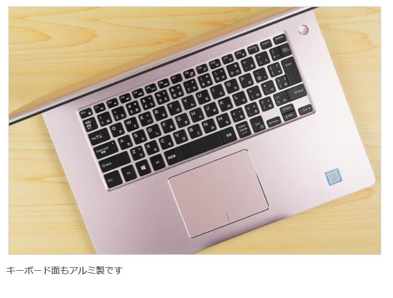 美品☆15.6インチFHD＊ Inspiron 15 7570＊シャンパンピンク