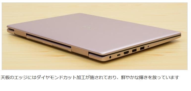 美品☆15.6インチFHD＊ Inspiron 15 7570＊シャンパンピンク