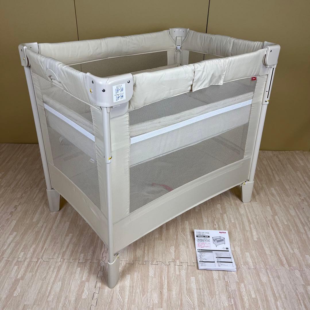 極上クリーニング済☆超美品☆　アップリカ　Aprica　ココネル　エアー　ミルク