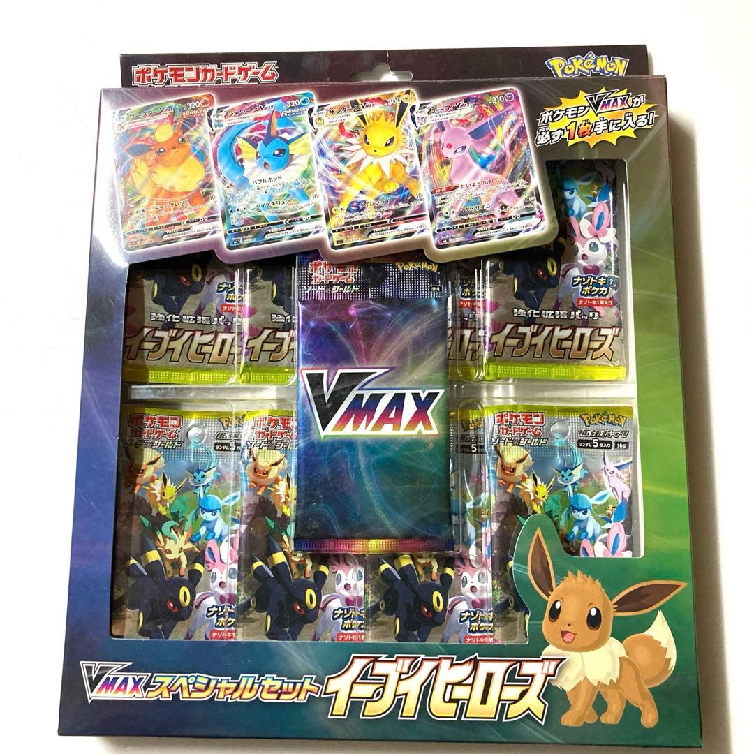 【未開封】ポケモンカードゲーム VMAXスペシャルセット イーブイヒーローズ