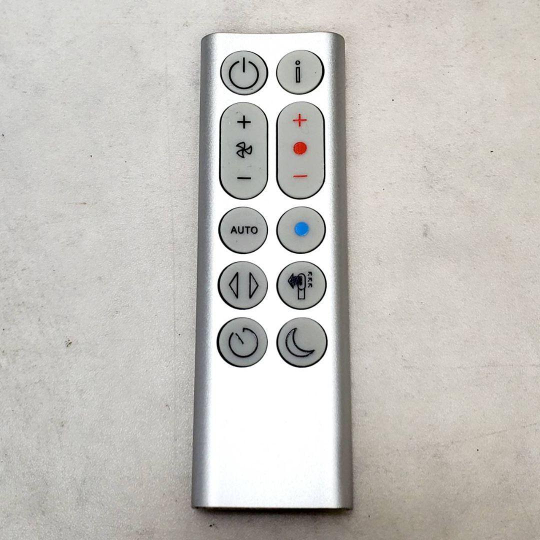 【美品】Dyson ダイソン HP04 WS 空気清浄機能付 ファンヒーター