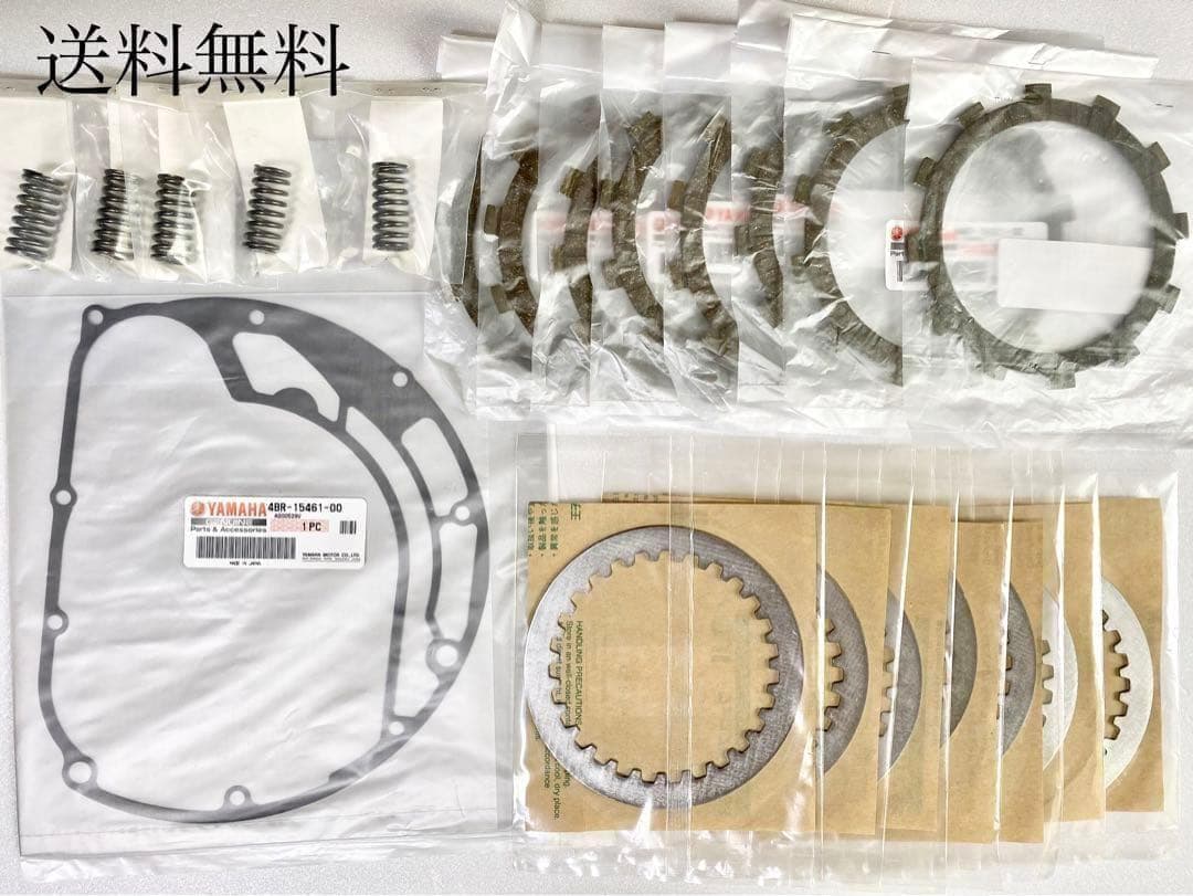 XJR400 4HM クラッチ板 クラッチ　エンジン クラッチカバー 608