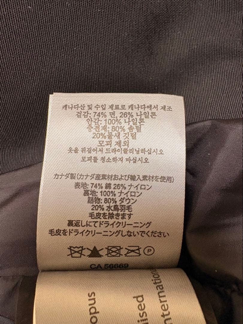 Moose Knuckles ブラック ダウンジャケット M