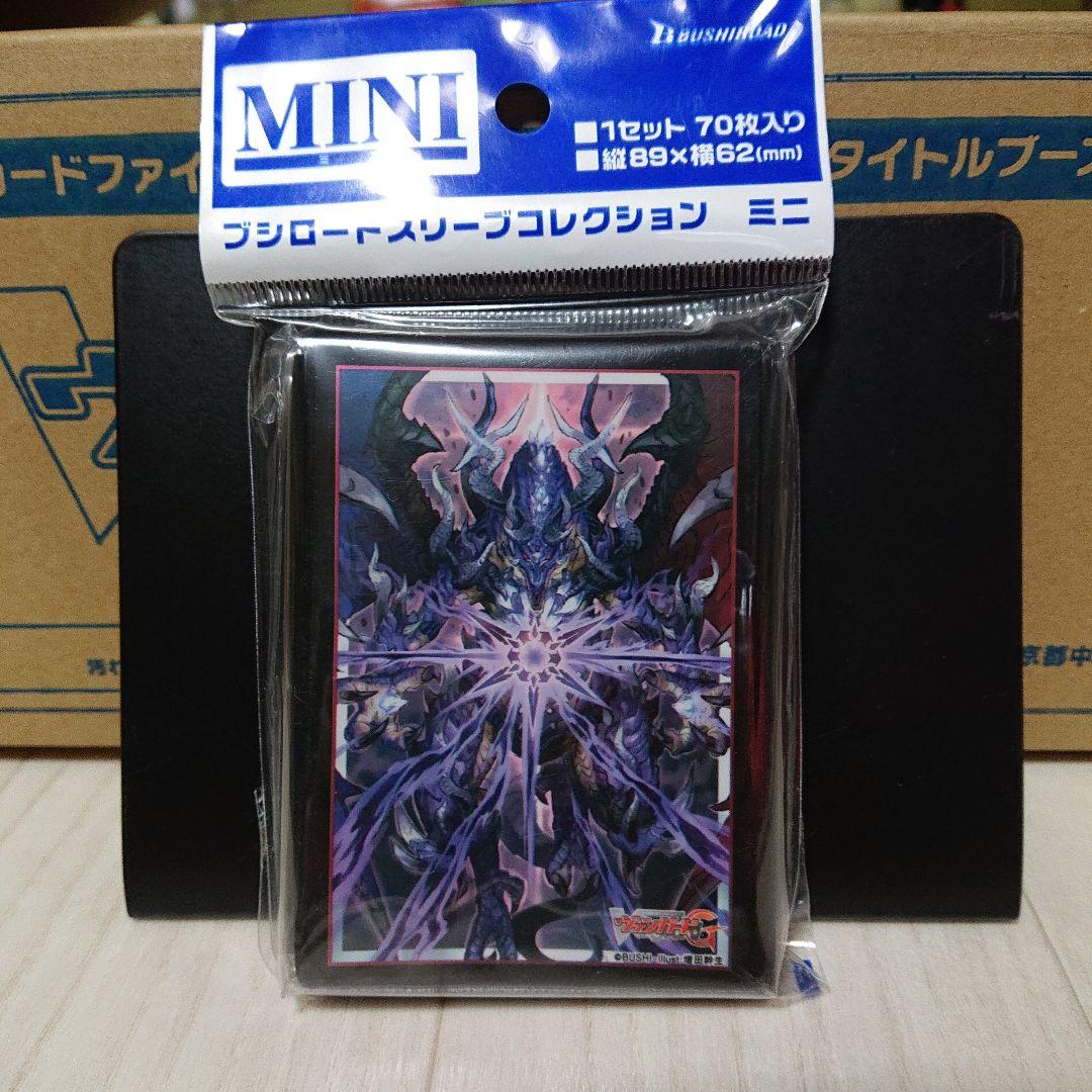 終焉のゼロスドラゴン　ダスト　スリーブ