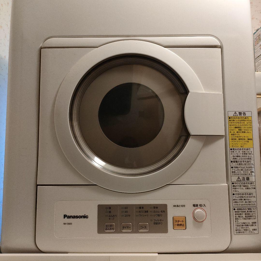 Panasonic NH-D603 電気式衣類乾燥機、台付きです