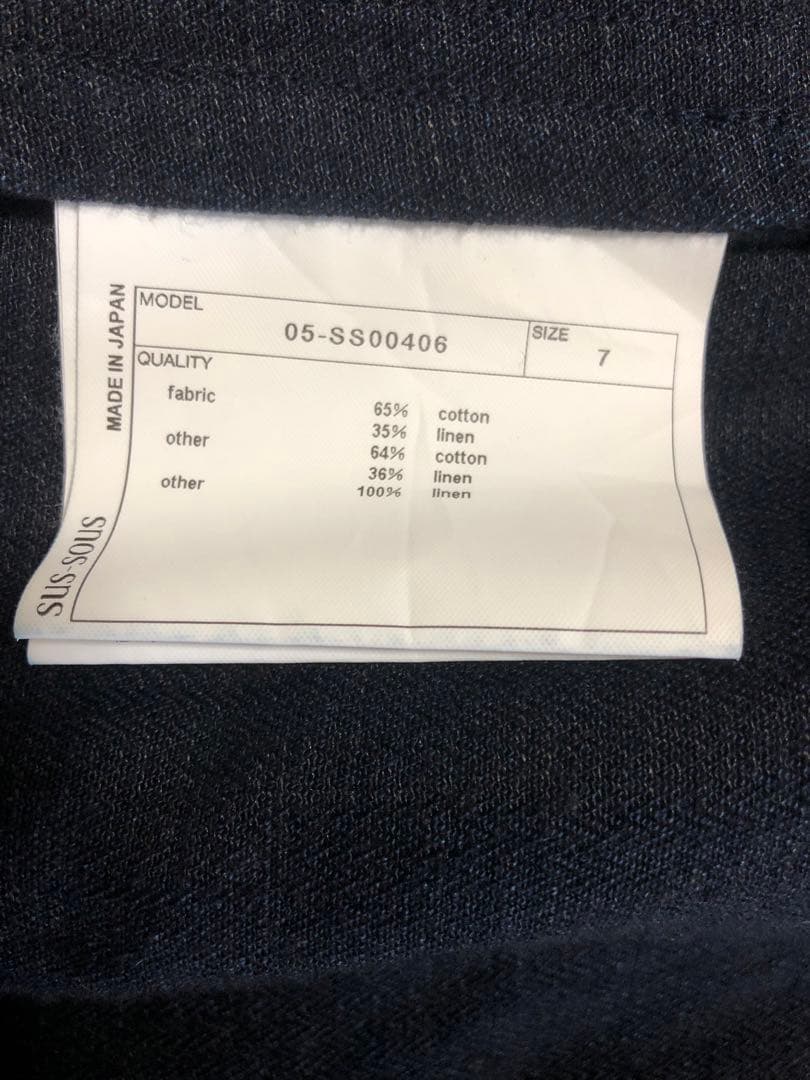 sus-sous コックジャケット　インディゴ　リネン