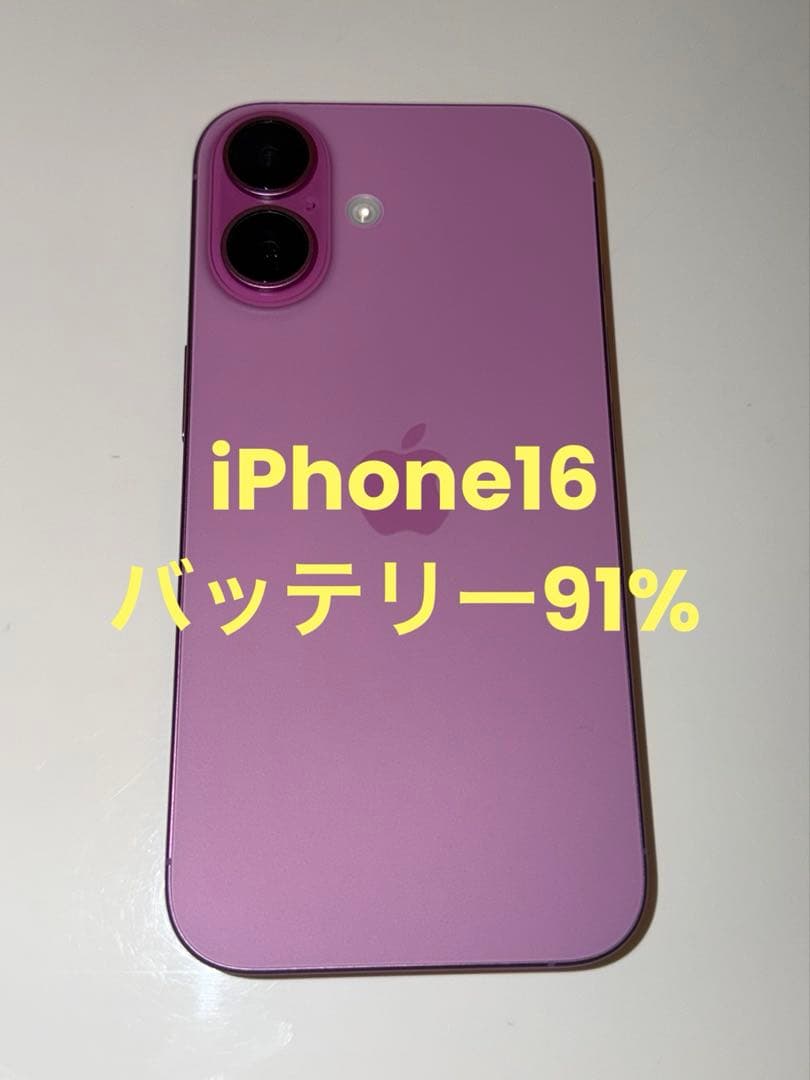 Apple iPhone16 128GB ピンク　SIMフリー　画面割れなし