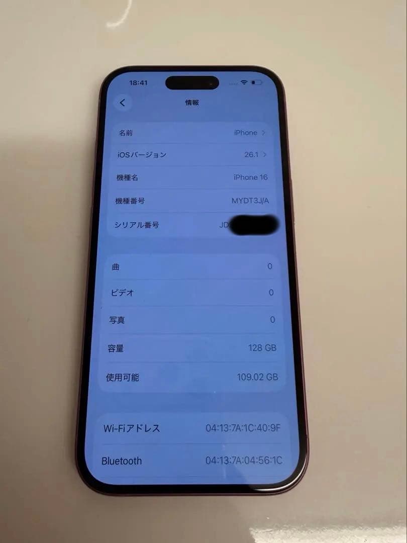 Apple iPhone16 128GB ピンク　SIMフリー　画面割れなし