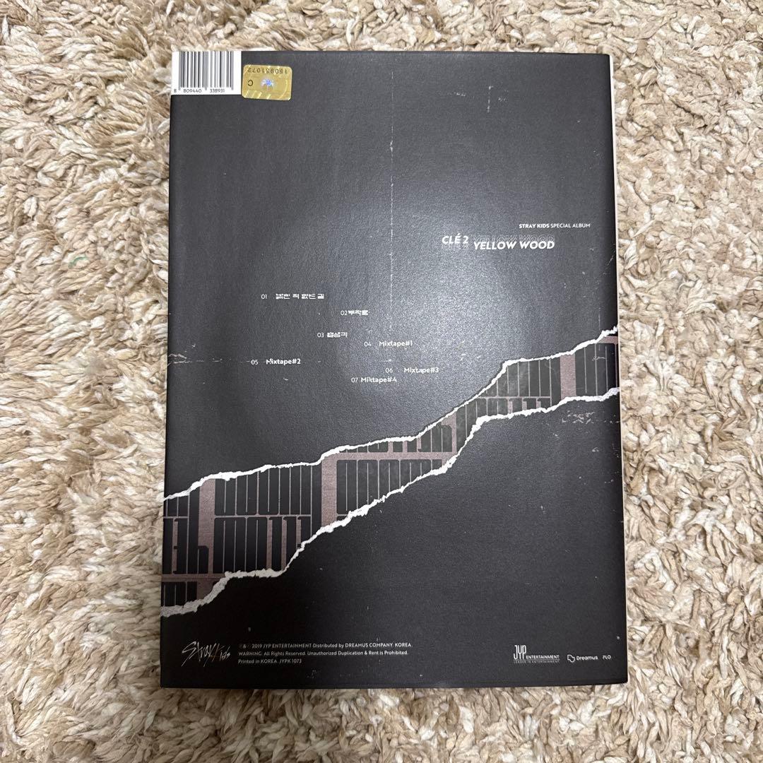 straykids スキズ アルバム 限定盤 yellowwood バンチャン