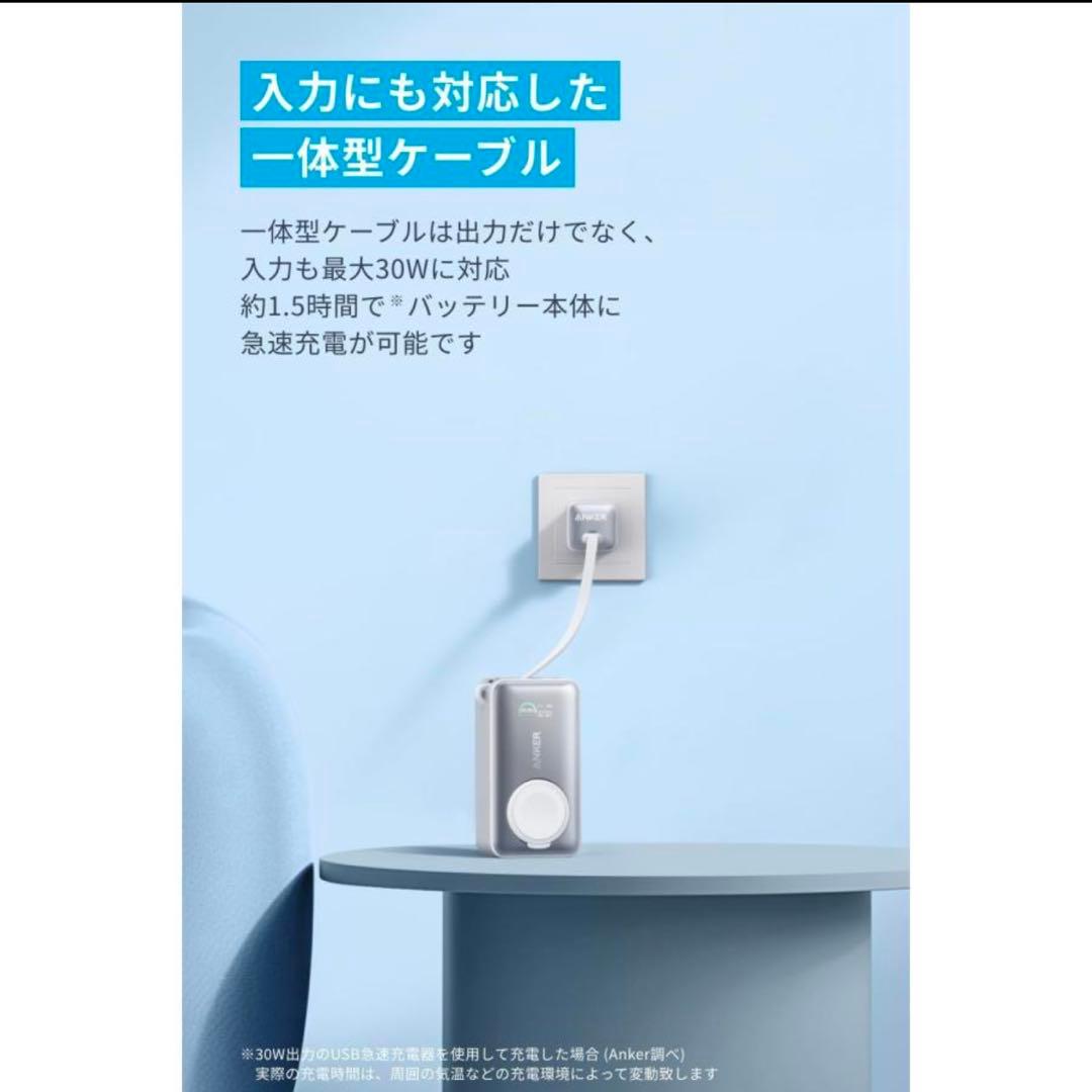 【ホワイト】Anker MagGo Power Bank 10000mAh