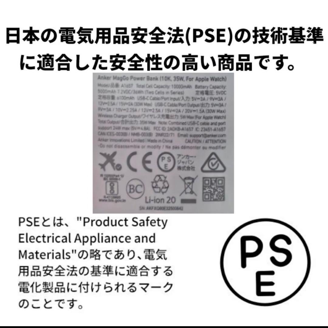 【ホワイト】Anker MagGo Power Bank 10000mAh