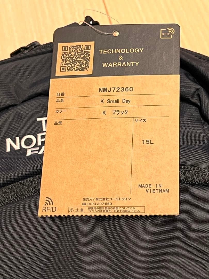 新品未使用　ノースフェイス キッズ スモールデイ リュック NMJ72360