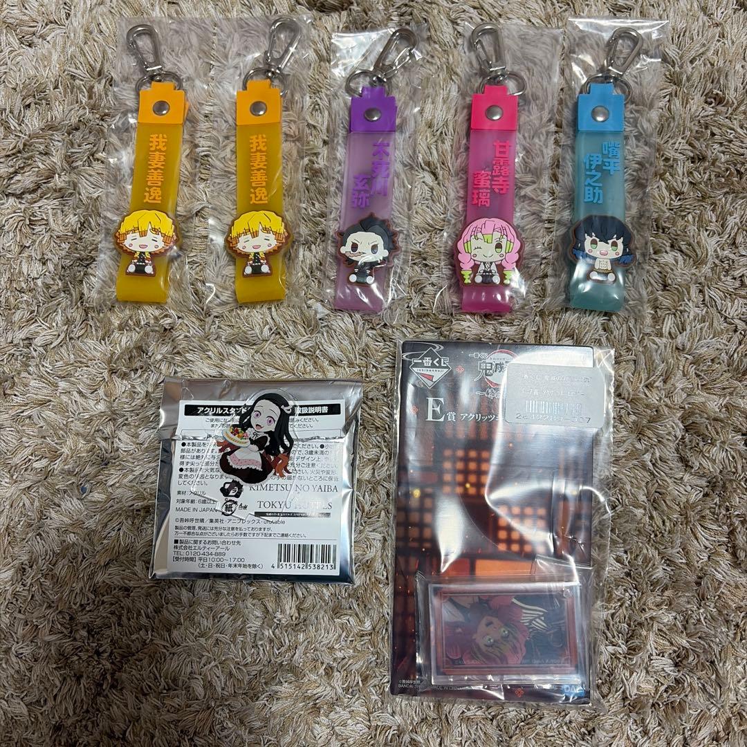 鬼滅の刃　グッズ　まとめ売り