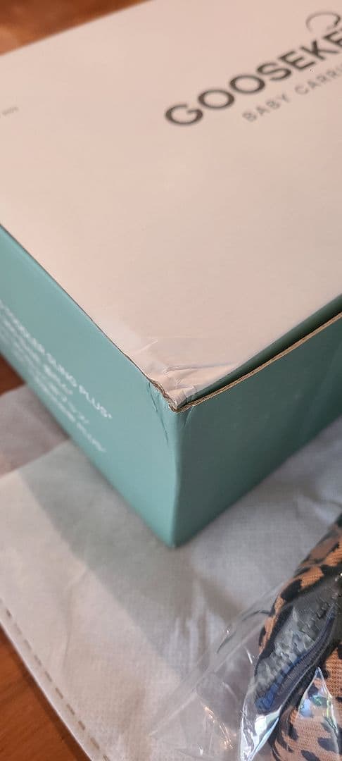 KET グスケット365抱っこ紐Plus ブラウンレオパード