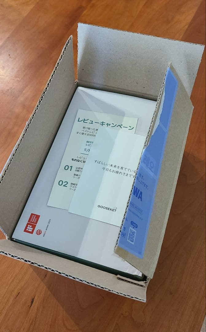 KET グスケット365抱っこ紐Plus ブラウンレオパード