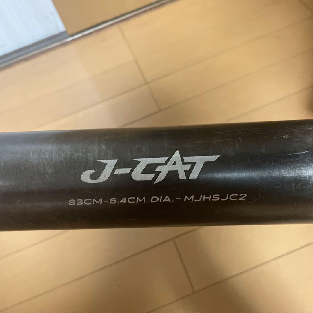 marucci 83cm 低反発対応バット金属