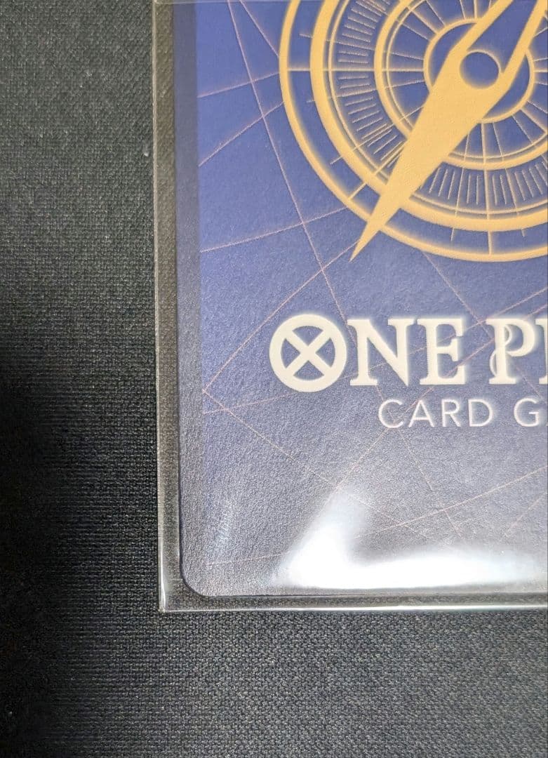 サンジ フラッグシップ（未開封）