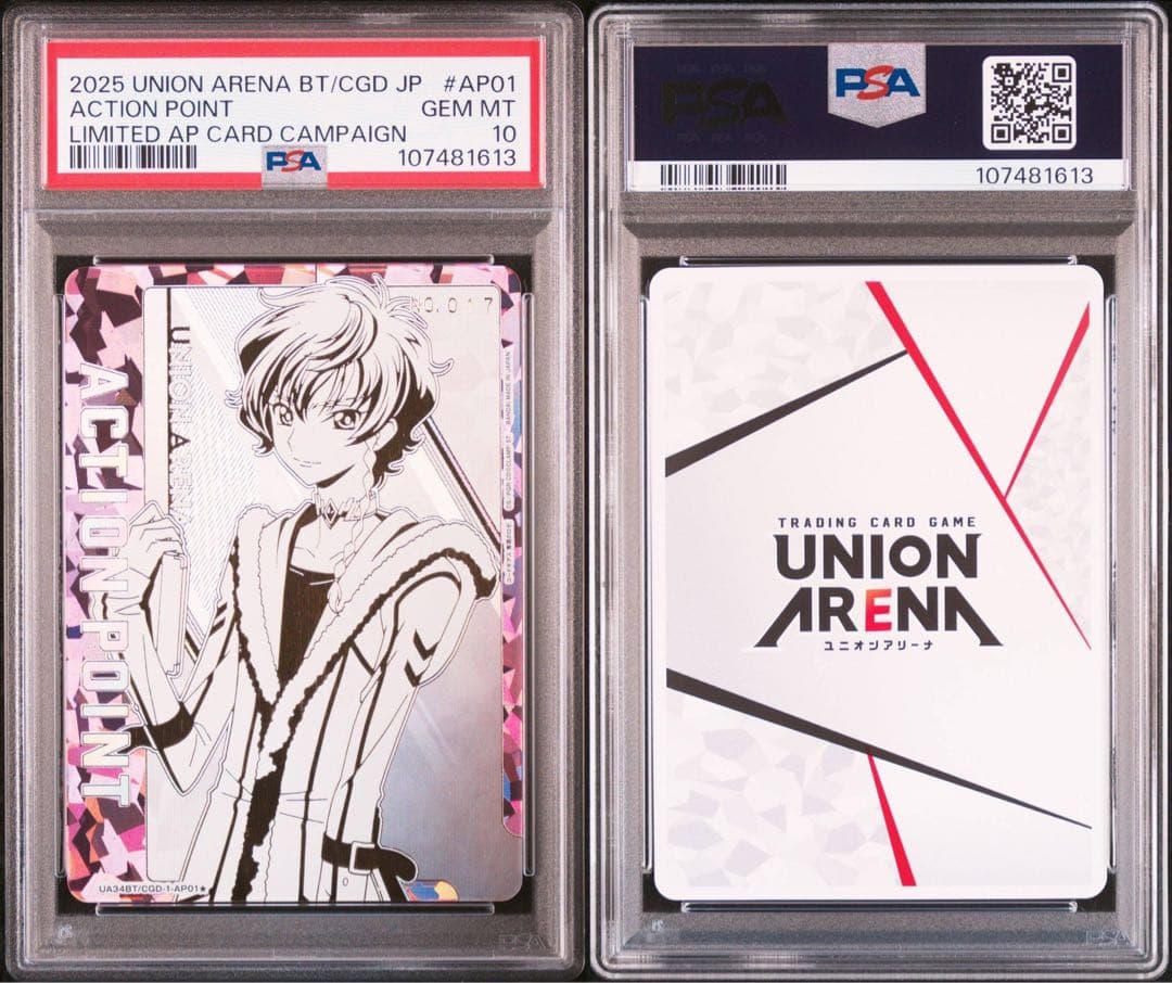 PSA10コードギアス　奪還のロゼ　アクションポイント　シリアル