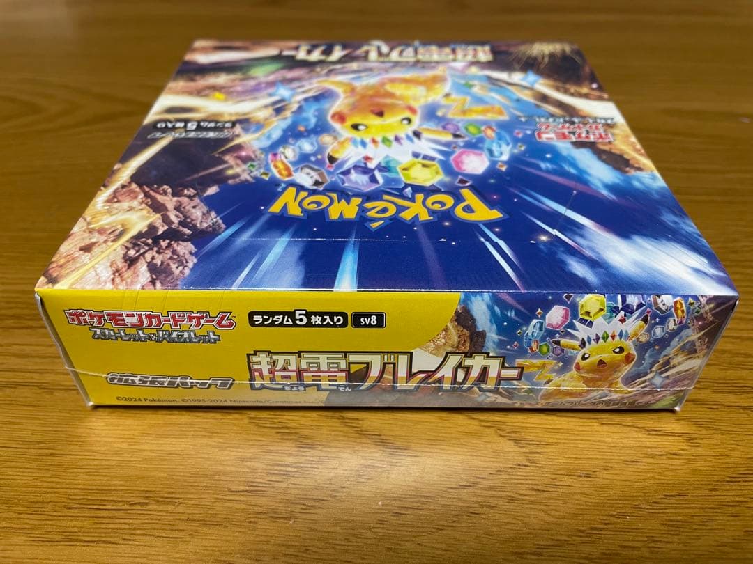 ポケモンカードゲーム 超電ブレイカーシュリンク付き1ボックス　ミシン目外れあり