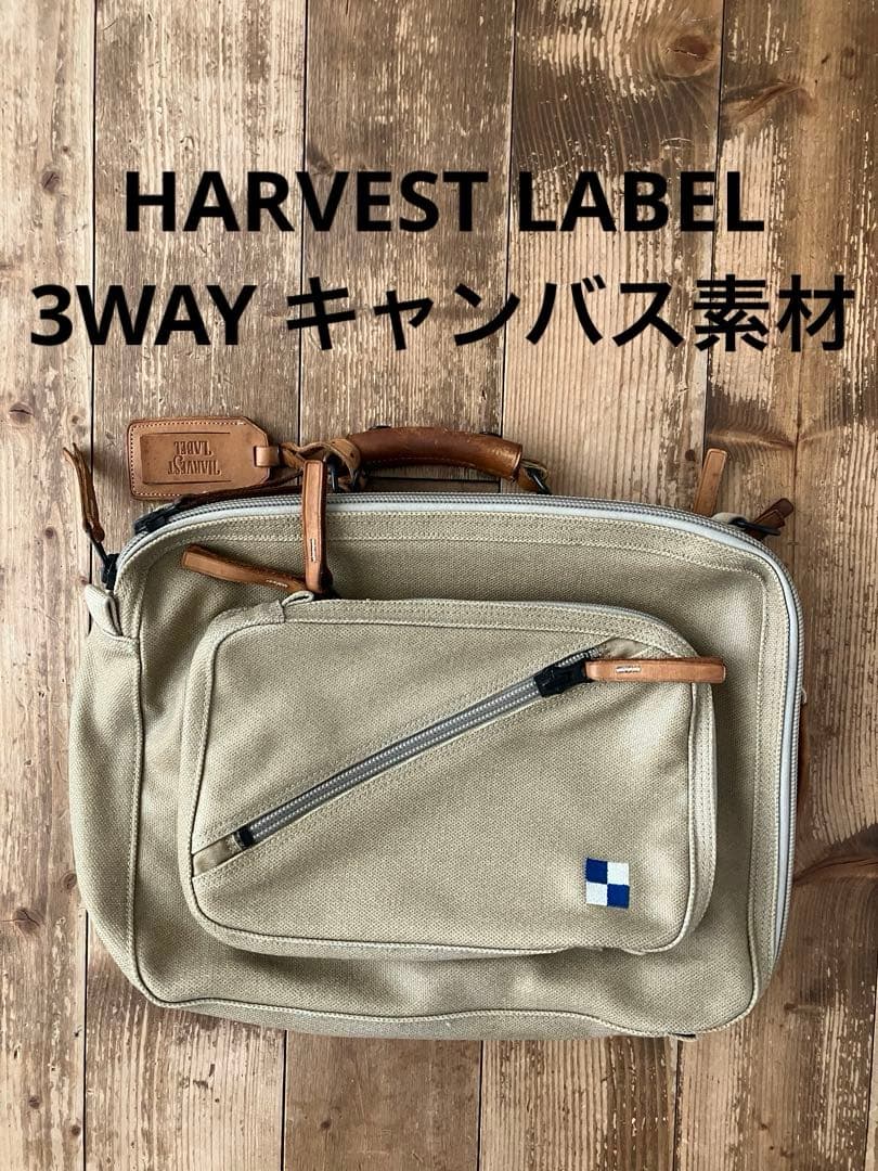 HARVEST LABEL ハーヴェストレーベル 3WAYバッグ キャンバス