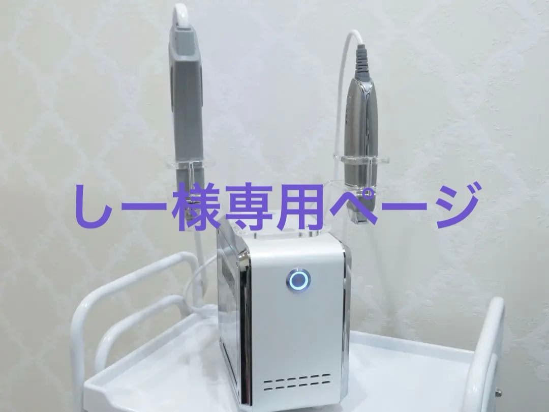 エアバリ　美容機器