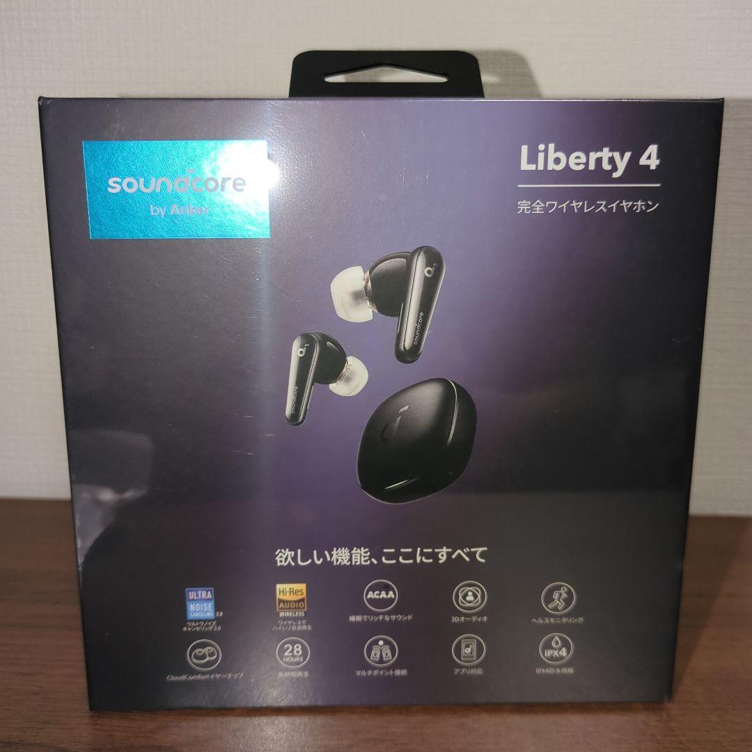 soundcore Liberty 4 完全ワイヤレスイヤホン 専用ケース付