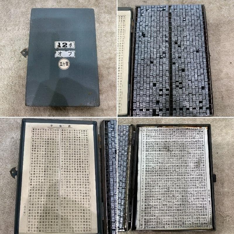 活版印刷　活字　タイプライター　メタルスタンプ9ケース　まとめ売り　XZ4067