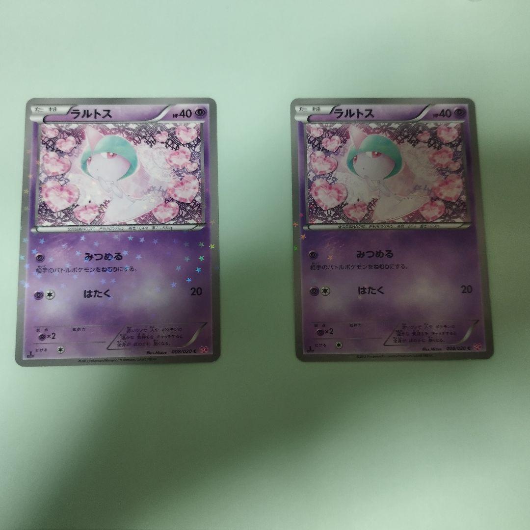 ポケモンカード シャイニーコレクション 状態いい方です 14枚