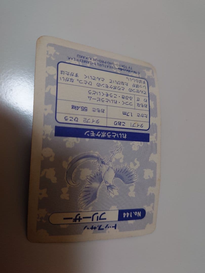 トップサン ポケモンカード レアカード 複数セット