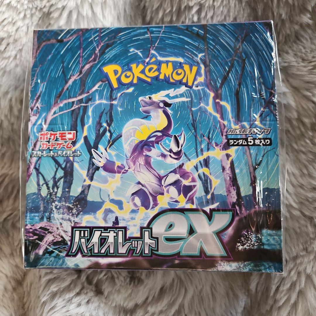 未開封ポケモンカードBOX バイオレットex
