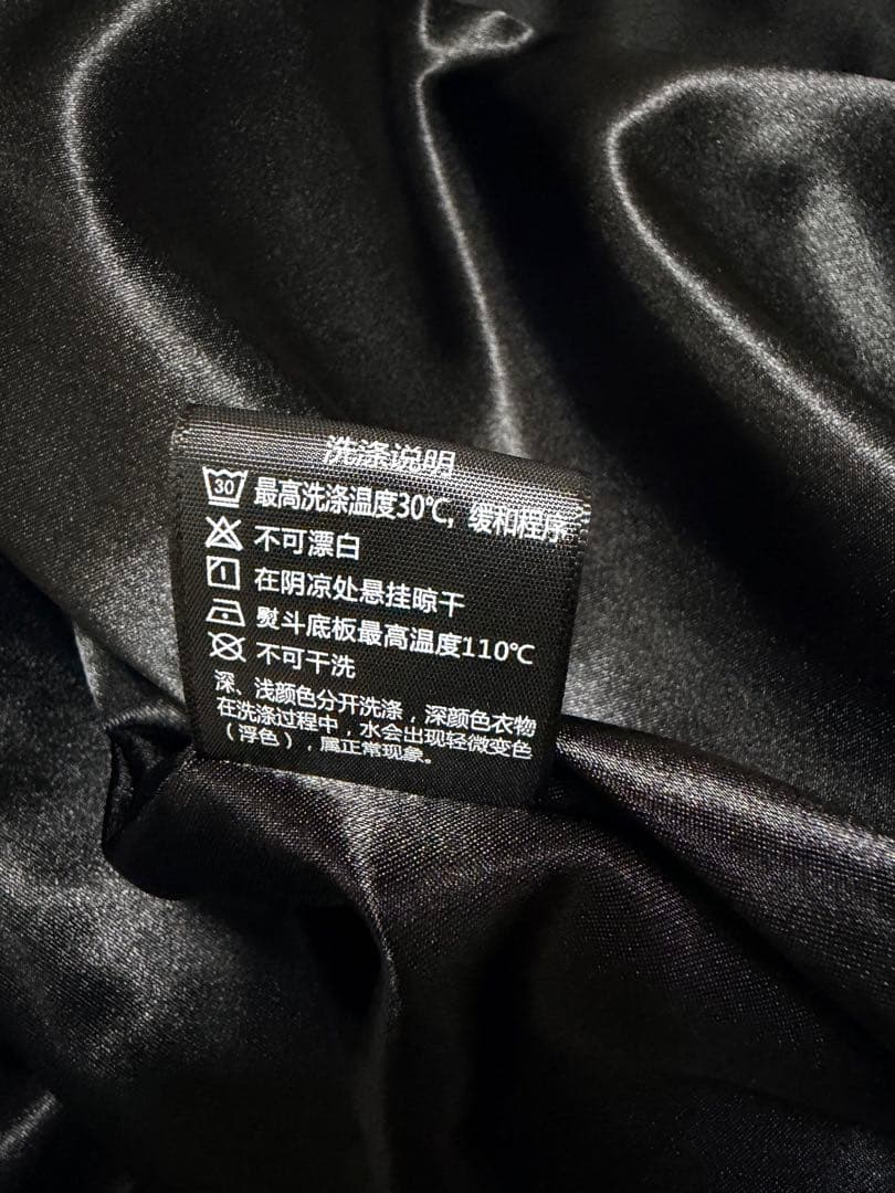 未使用 SKAJAN ライオン 日本 スカジャン unisex サテン 美品