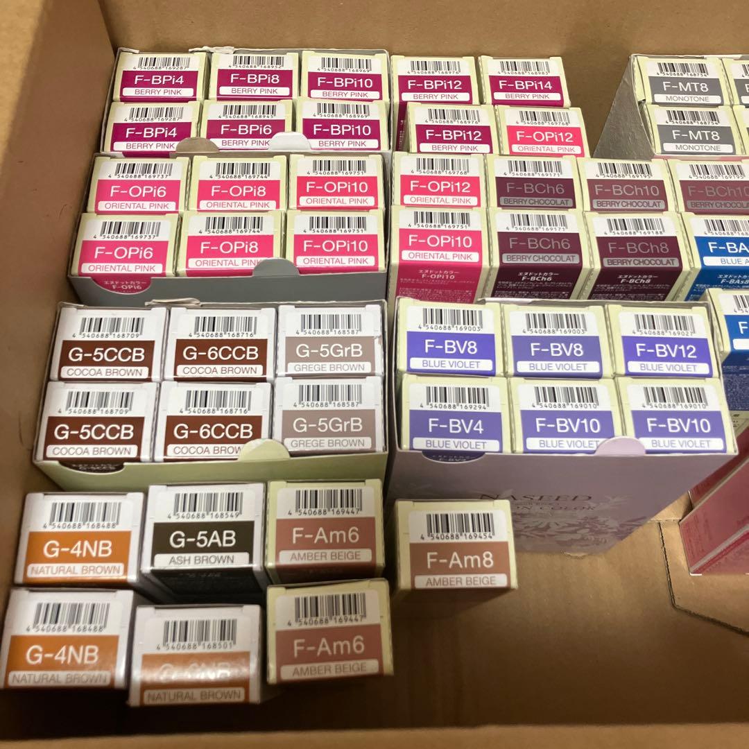 【N.】カラー剤　プロ用　未使用55本+おまけ　おまとめセット