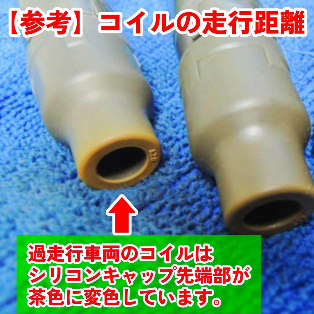 【燃費向上‼️】ワゴンR ジムニー エブリイなどに／イグニッションコイルNL3③