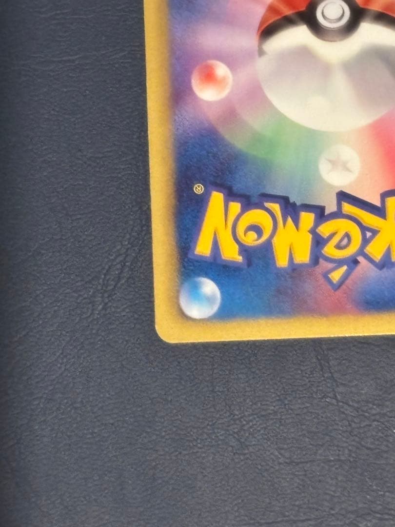 ビクティニ SR BW2 レッドコレクション 070/066