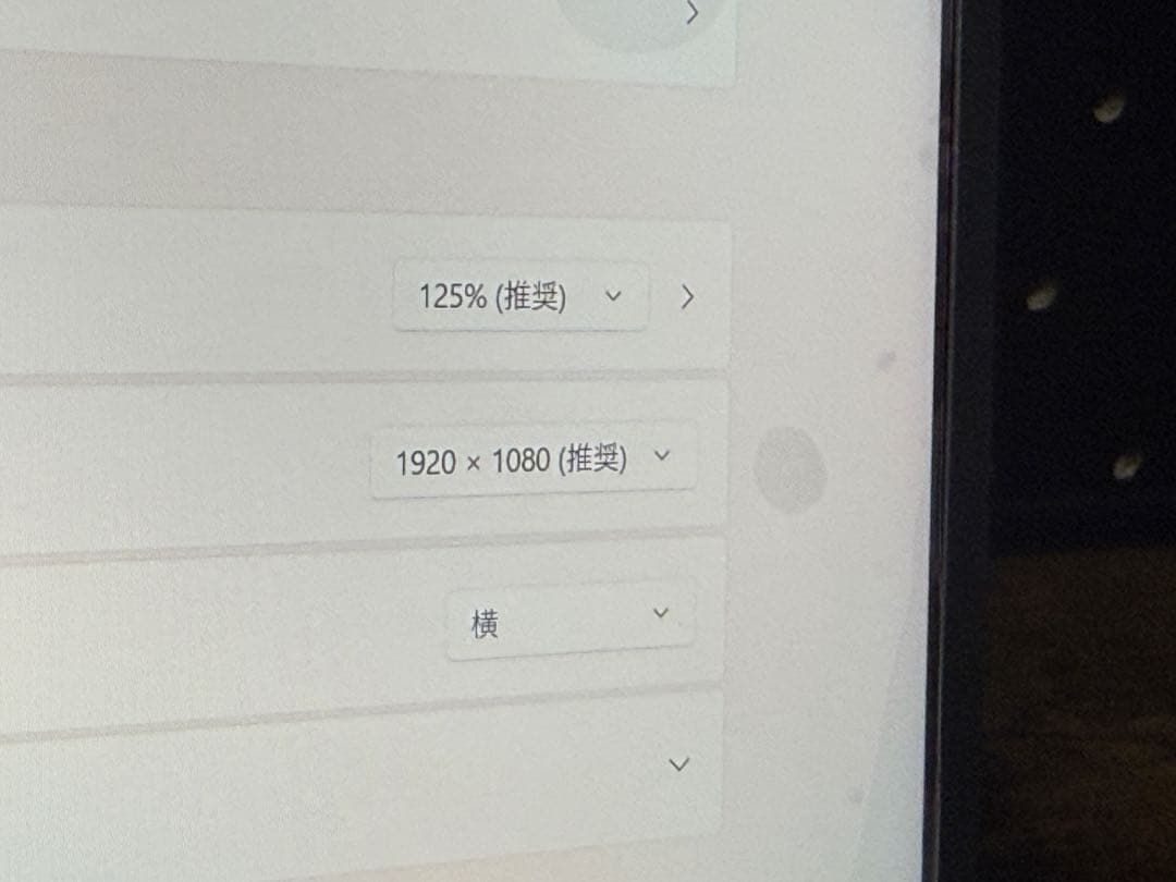 末末S‼️ VAIO Pro PJ 12世代 i7 16g 1TB LTE 液晶新