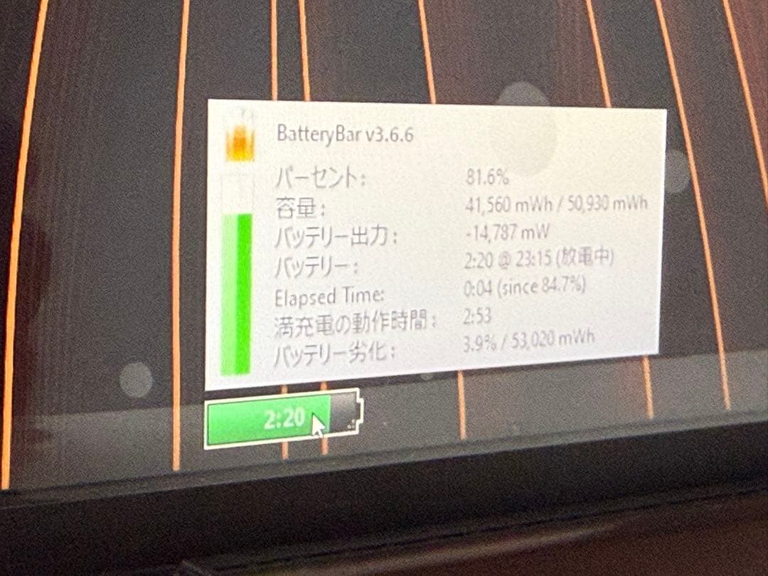 末末S‼️ VAIO Pro PJ 12世代 i7 16g 1TB LTE 液晶新