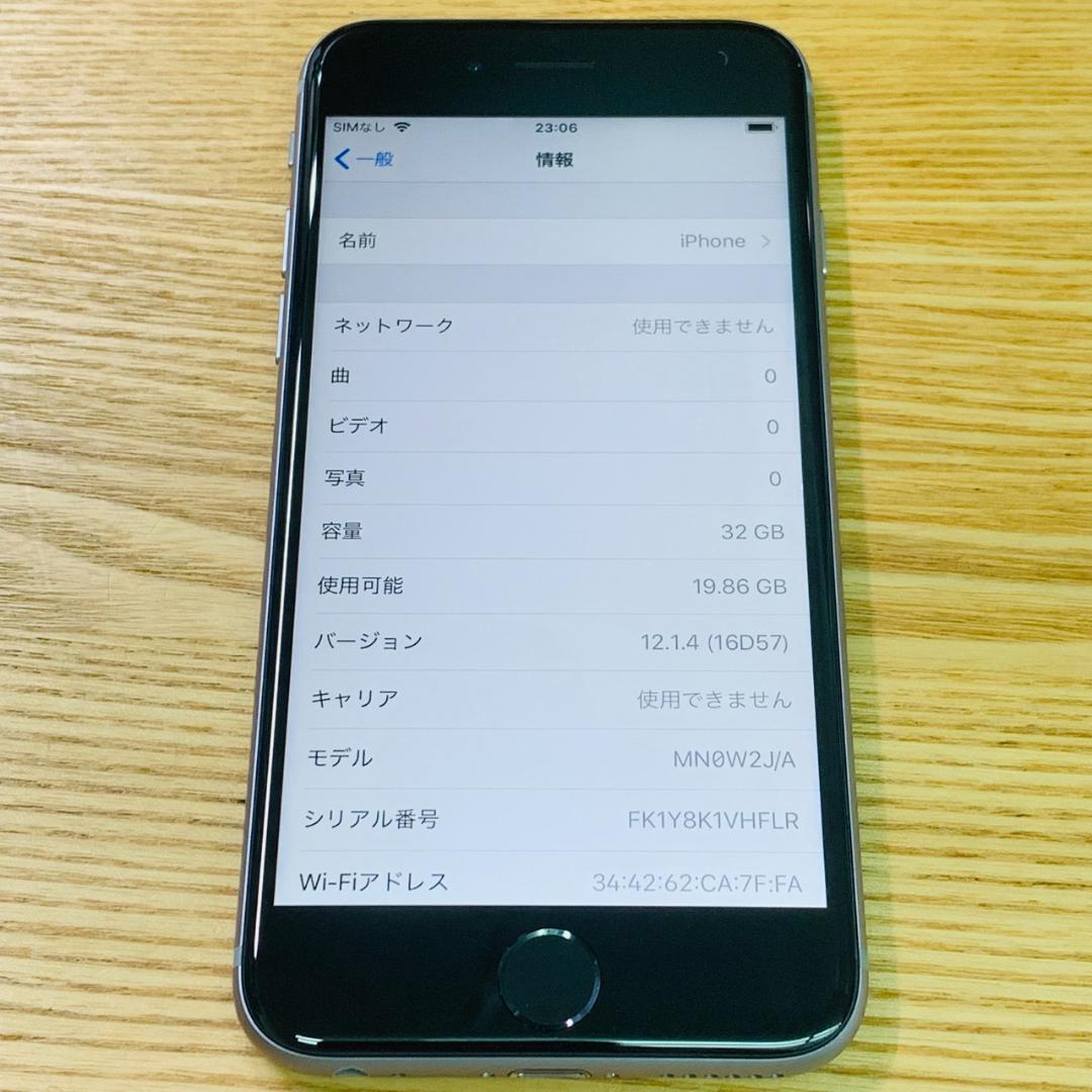 M5 超美品 SIMフリー iPhone6S 32GB おまけ付き