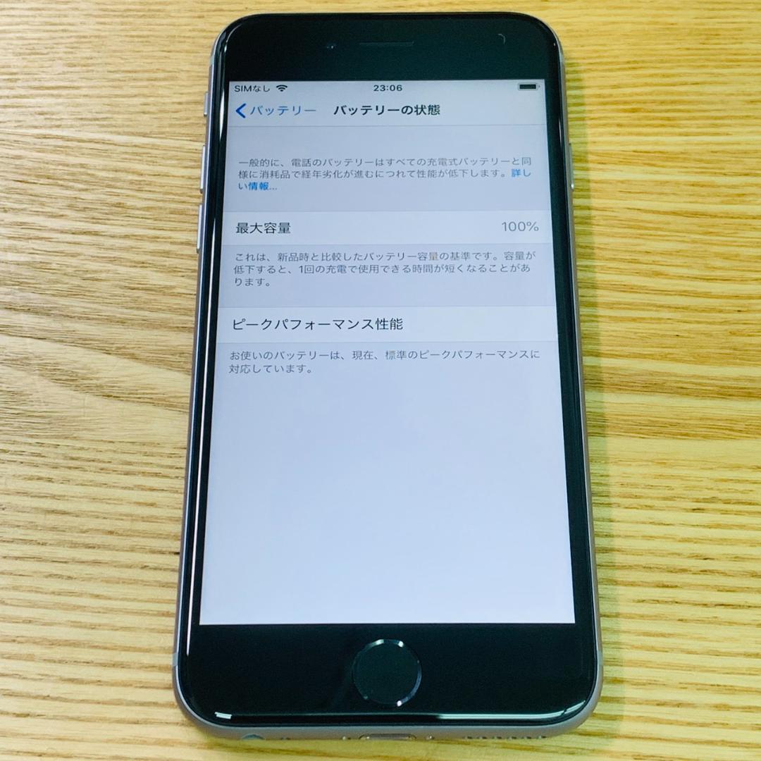 M5 超美品 SIMフリー iPhone6S 32GB おまけ付き