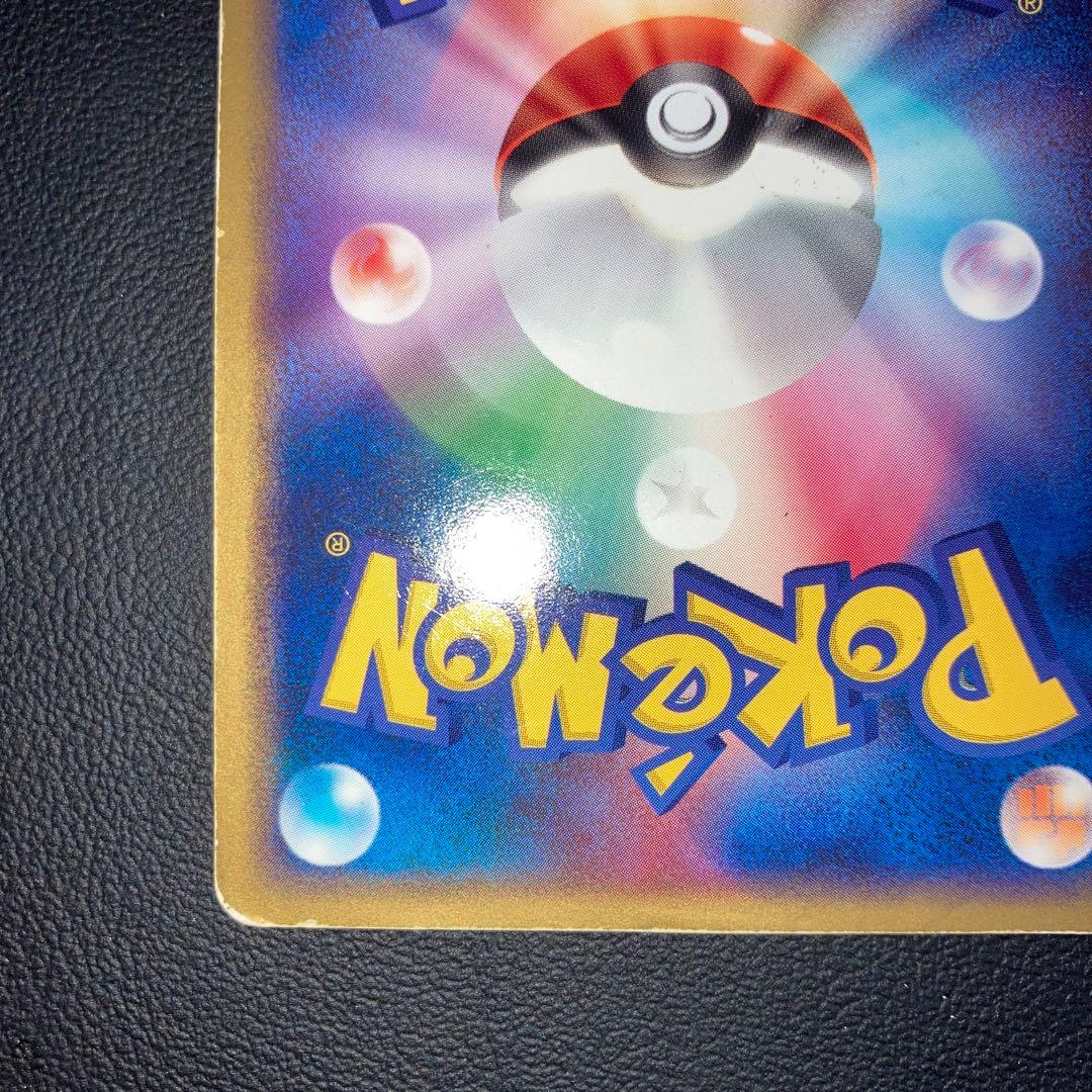 特価品　ゲンガーex 十字ホロ　048/082 1ed 伝説の飛翔