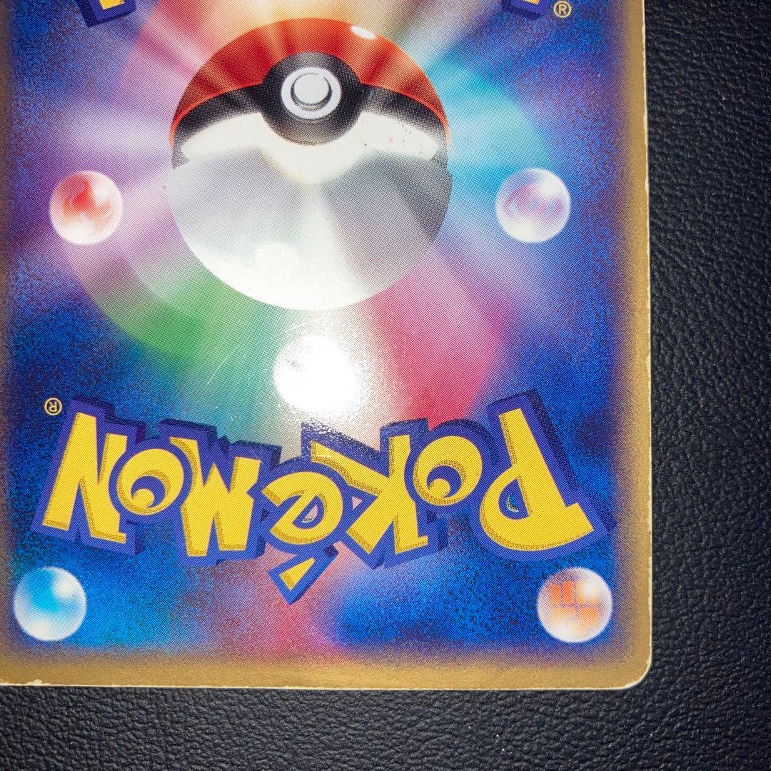 特価品　ゲンガーex 十字ホロ　048/082 1ed 伝説の飛翔