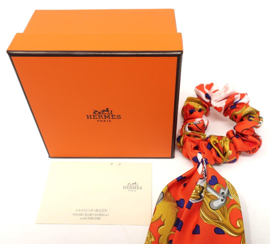 かなさん専用「HERMES シュシュベッラ」