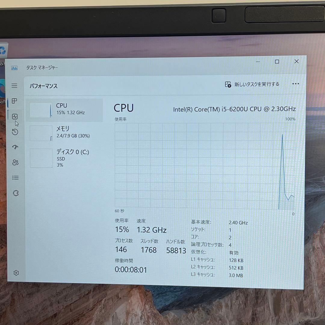 #934 富士通 Lifebook A576/P i5-6200U 8GB