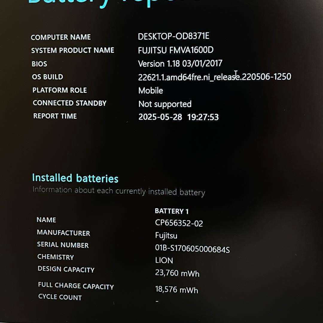 #934 富士通 Lifebook A576/P i5-6200U 8GB