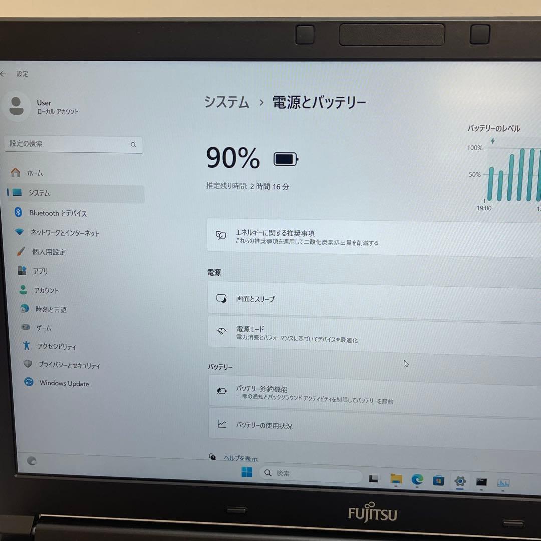 #934 富士通 Lifebook A576/P i5-6200U 8GB
