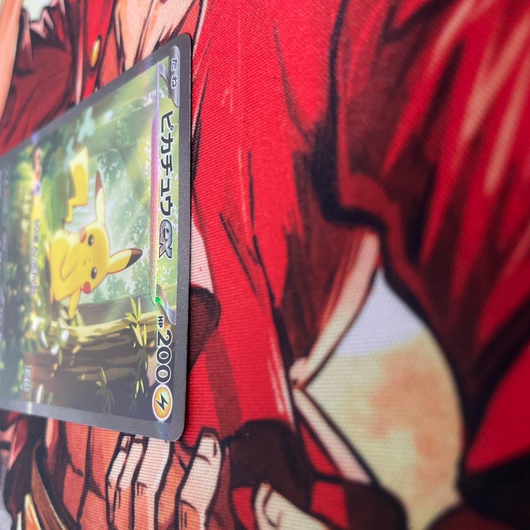 スタートデッキ100 No.25 ピカチュウex sar