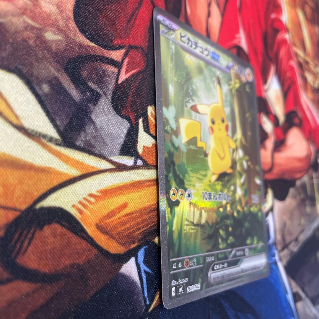 スタートデッキ100 No.25 ピカチュウex sar