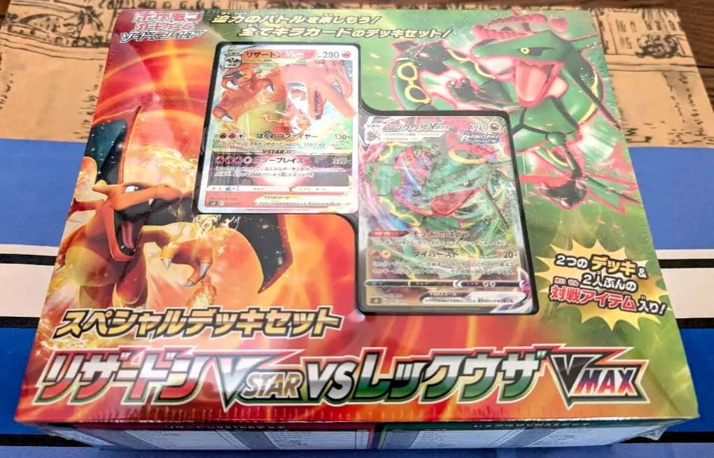 【新品】スペシャルデッキセット リザードンVSTAR vs レックウザVMAX